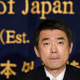 Image for article titled Osaka Mayor Offers Non-Apology for ‘Comfort Women’ Comments